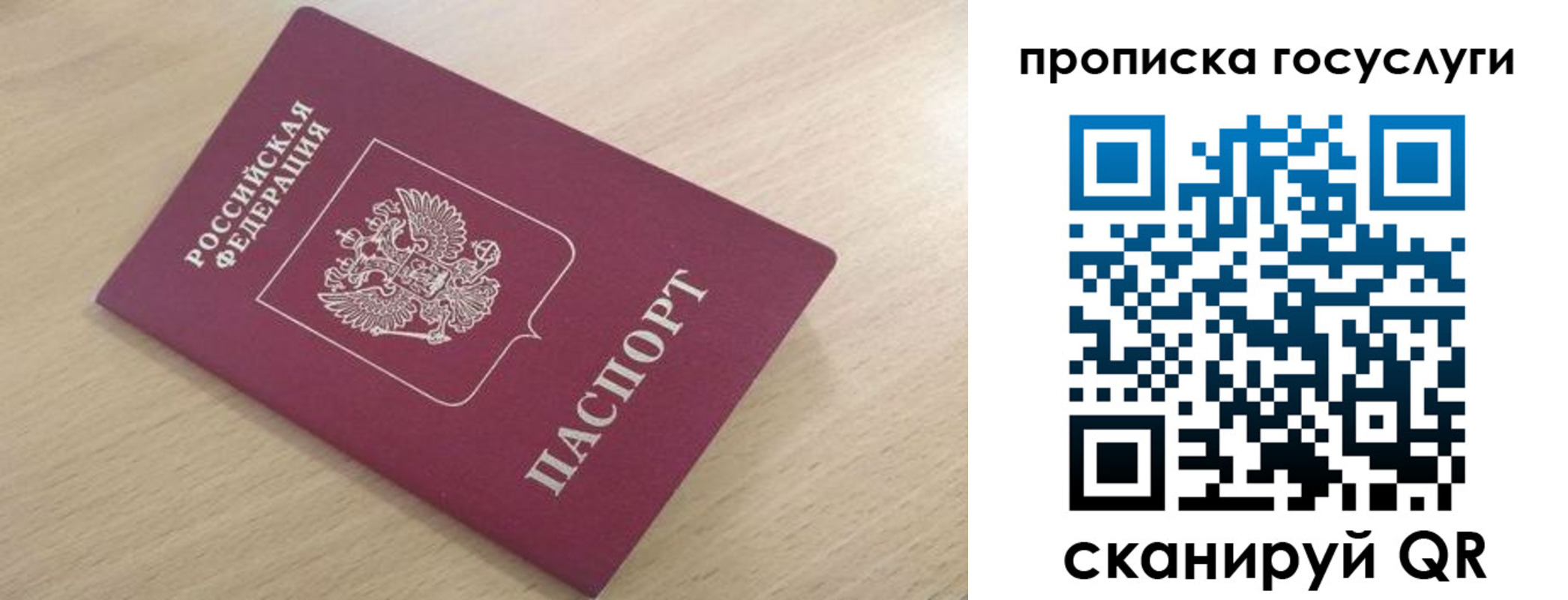 найти адрес прописки в Кулебаки